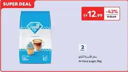 Carrefour Al osra sugar offer