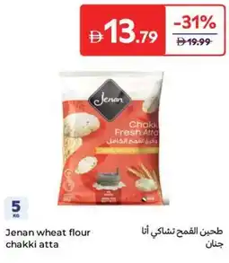 Carrefour Jenan wheat flour chakki atta offer
