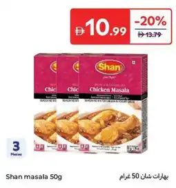 Carrefour Shan masala offer