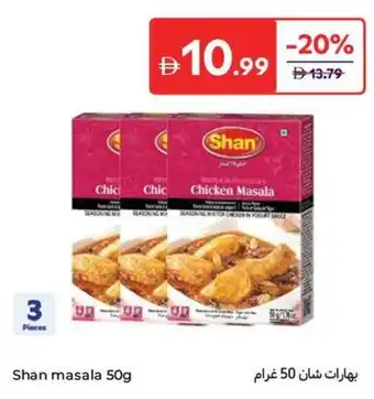 Carrefour Shan masala offer