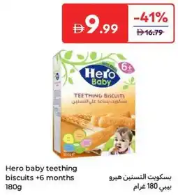 Carrefour Hero baby teething biscuits offer