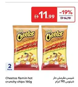 Carrefour Cheetos flamin hot crunchy chips offer