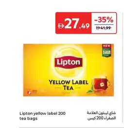Carrefour Lipton yellow label offer
