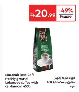 Carrefour Maatouk Best Cafe freshly ground Lebanese coffee with cardamom offer