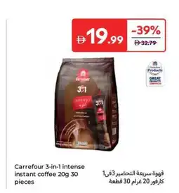 Carrefour Carrefour 3-in-1 intense instant coffee offer
