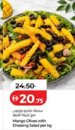 Lulu Hypermarket Mango Olives with Dressing Salad offer