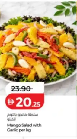Lulu Hypermarket Mango Salad with Garlic offer
