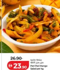 Lulu Hypermarket Peri Peri Mango Salad offer