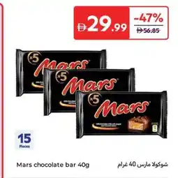 Carrefour Mars chocolate bar offer