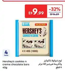 Carrefour Hershey's cookies n creme chocolate bars offer