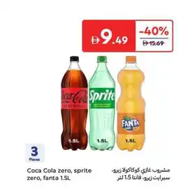 Carrefour Coca Cola zero, sprite zero, fanta offer