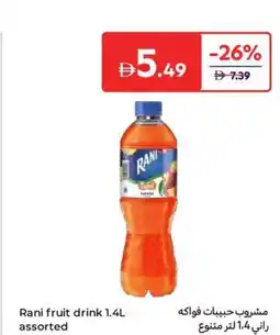 Carrefour Rani fruit drink assorted offer