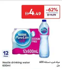 Carrefour Nestle drinking water offer