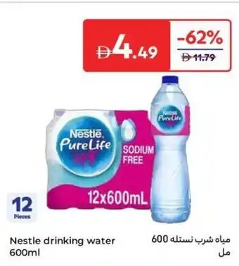 Carrefour Nestle drinking water offer