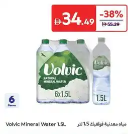Carrefour Volvic Mineral Water offer