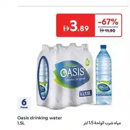 Carrefour Oasis drinking water offer