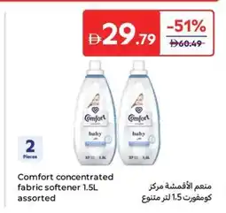 Carrefour Comfort concentrated fabric softener assorted offer