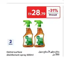Carrefour Dettol surface disinfectant spray offer
