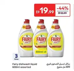 Carrefour Fairy dishwash liquid assorted offer