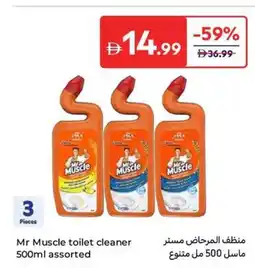 Carrefour Mr Muscle toilet cleaner assorted offer