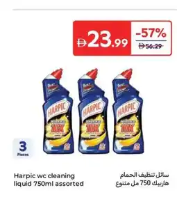 Carrefour Harpic wc cleaning liquid assorted offer