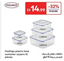 Carrefour Feelings plastic food container square offer