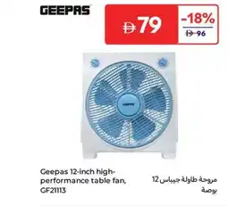 Carrefour Geepas high performance table fan offer