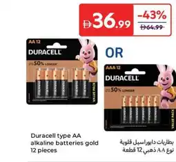 Carrefour Duracell type AA alkaline batteries gold offer