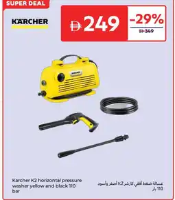 Carrefour Karcher K2 horizontal pressure washer yellow and black 110 bar offer