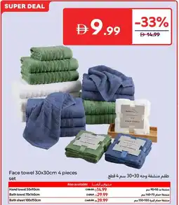 Carrefour Face towel set offer