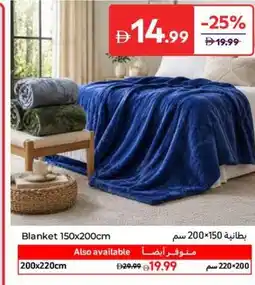 Carrefour Blanket offer
