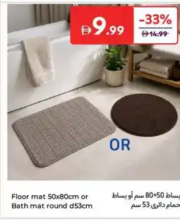 Carrefour Floor mat or Bath mat round offer