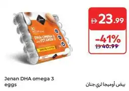 Carrefour Jenan DHA omega 3 eggs offer
