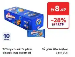 Carrefour Tiffany chunko's plain biscuit assorted offer