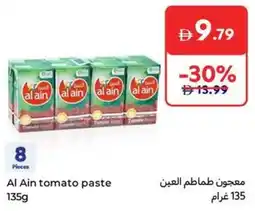 Carrefour Al Ain tomato paste offer