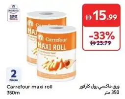Carrefour Carrefour maxi roll offer