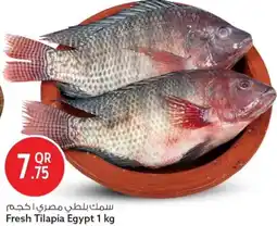 Safari Hypermarket Fresh Tilapia Egypt offer