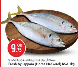 Safari Hypermarket Fresh Ayilappara (Horse Mackerel) KSA offer