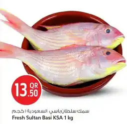 Safari Hypermarket Fresh Sultan Basi KSA offer