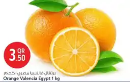 Safari Hypermarket Orange Valencia Egypt offer