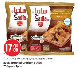 Safari Hypermarket Sadia Brosted Chicken Strips offer