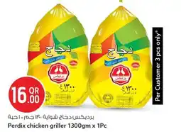 Safari Hypermarket Perdix chicken griller offer