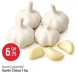 Safari Hypermarket Garlic China offer