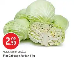 Safari Hypermarket Flat Cabbage Jordan offer