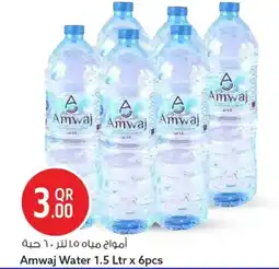 Safari Hypermarket Amwaj Water offer