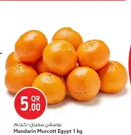 Safari Hypermarket Mandarin Murcott Egypt offer