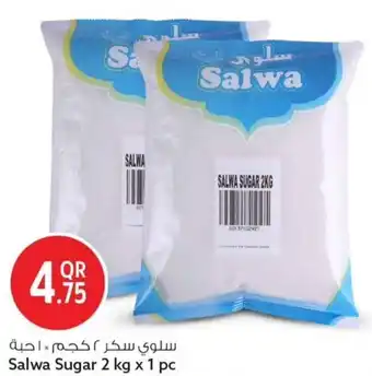 Salwa Sugar