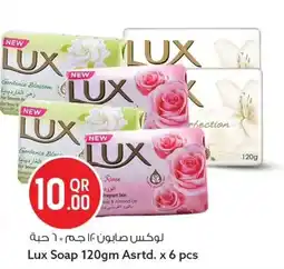 Safari Hypermarket Lux Soap offer