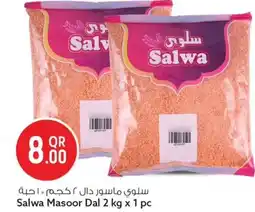 Safari Hypermarket Salwa Masoor Dal offer