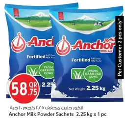 Safari Hypermarket Anchor Milk Powder Sachets offer